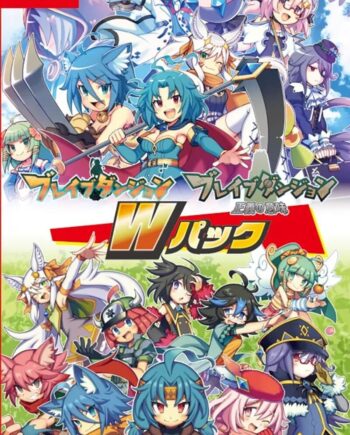 Brave Dungeon Pack Nintendo Switch