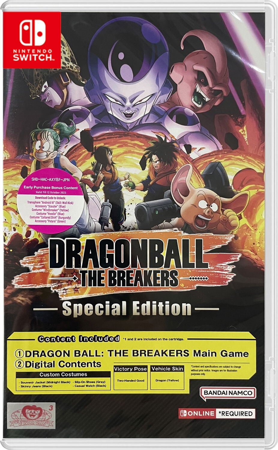 Dragon Ball: The Breakers Special Edition Nintendo Switch