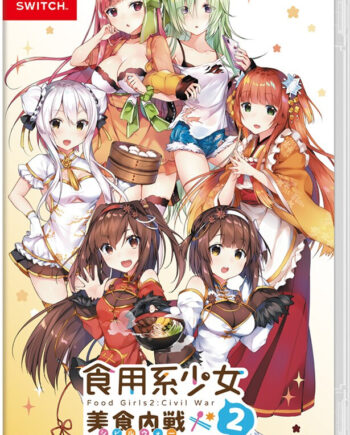 Food Girls : Civil War Nintendo Switch