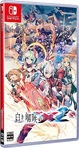 Gunvolt Chronicles: Luminous Avenger Import Nintendo Switch