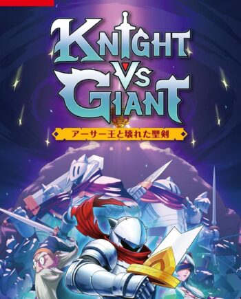 Knight Giant: The Broken Excalibur Multi Language Import Nintendo Switch