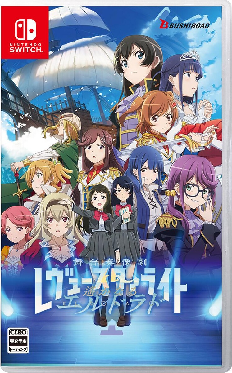 Revue Starlight: Dorado Multi Language Import Nintendo Switch