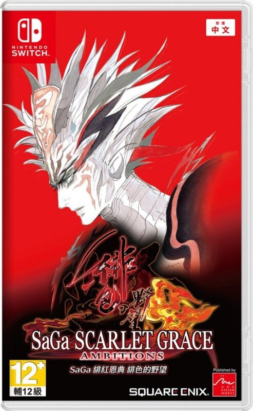 Saga: Scarlet Grace Ambitions Import Nintendo Switch