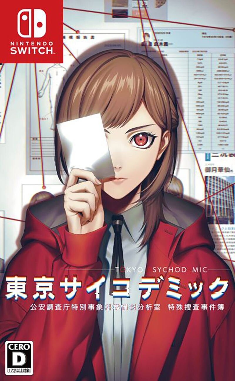 Tokyo Psychodemic Import Nintendo Switch