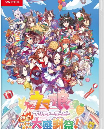 Umamusume: Pretty Derby Party Dash Multi Language Nintendo Switch