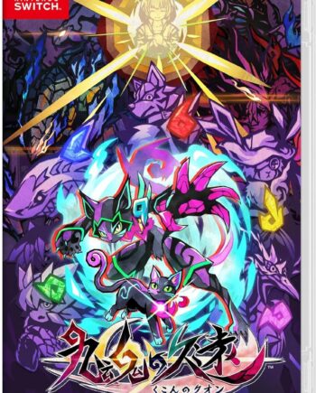 Umbraclaw Multi Language Import Nintendo Switch