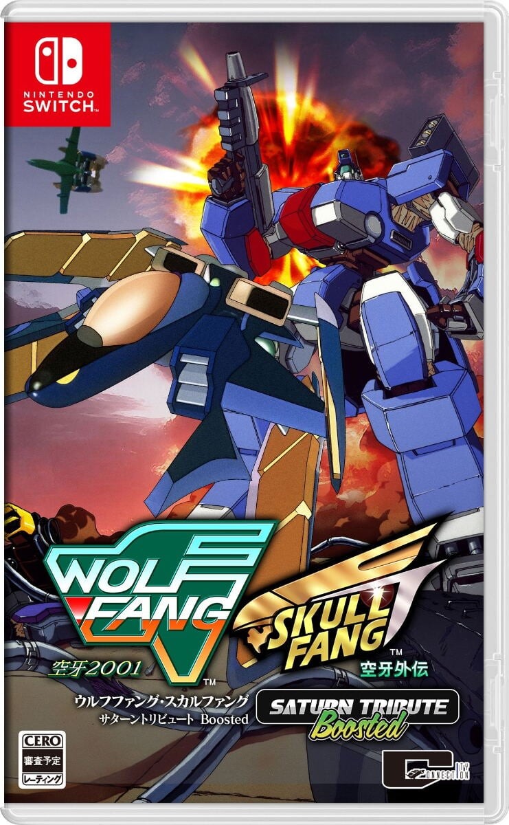 Wolf Fang Skull Fang Saturn Tribute Boosted Import Nintendo Switch