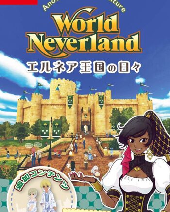 World Neverland: Daily Life The Elnea Kingdom Nintendo Switch
