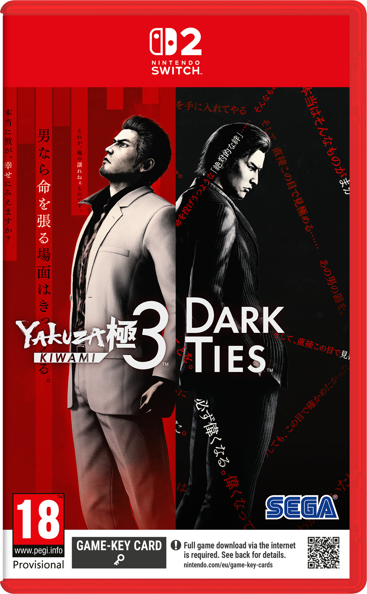 Yakuza Kiwami And Dark Ties Nintendo Switch