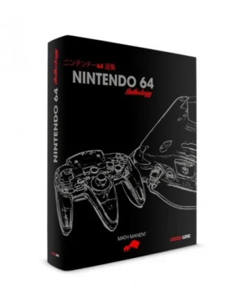 Nintendo Anthology 2020  Mathieu Manent