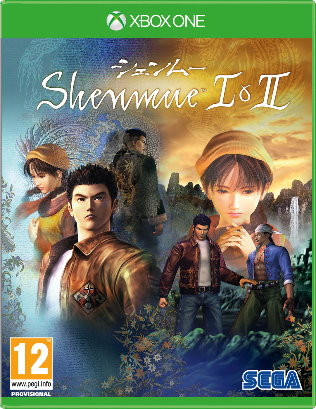 Shenmue Xbox One