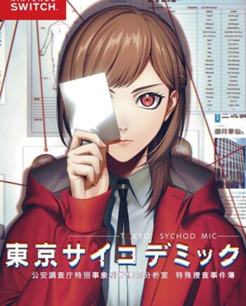 Tokyo Psychodemic Import Nintendo Switch
