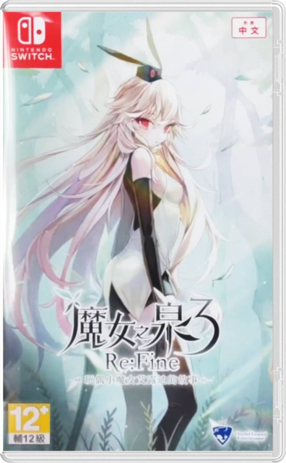 Witchspring3 :fine The Story Eirudy Nintendo Switch