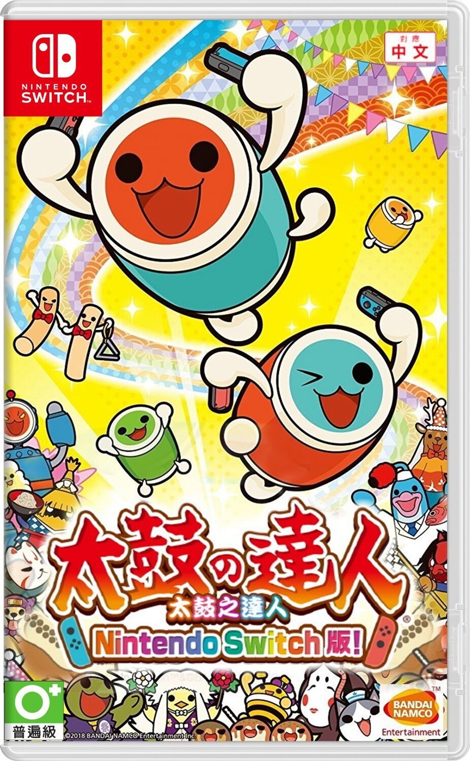 Taiko Tatsujin: Nintendo Switch Version Import Nintendo Switch