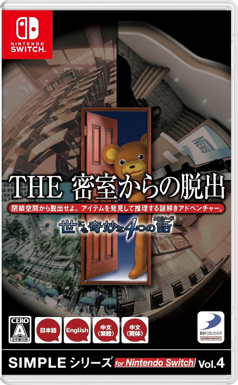 The Escape Room Chronicles Multi Language Import Nintendo Switch