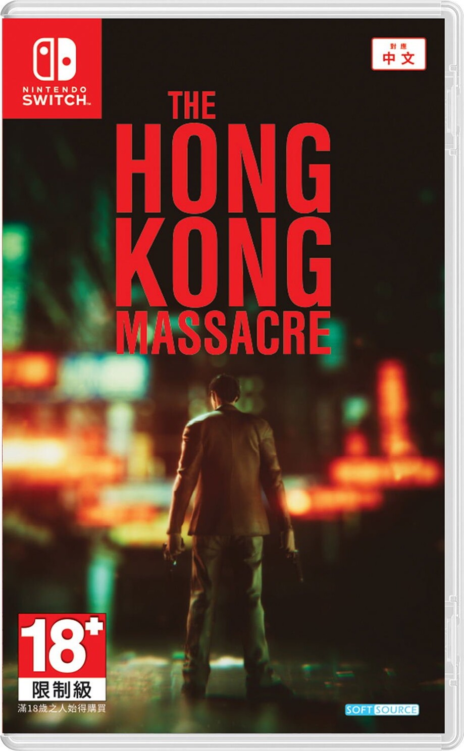 The Hong Kong Massacre Import Nintendo Switch