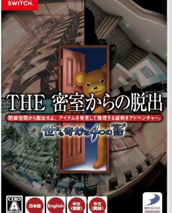 The Escape Room Chronicles Multi Language Import Nintendo Switch
