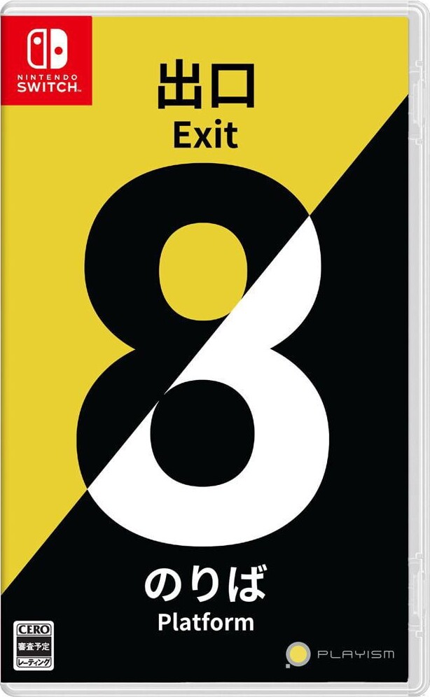 The Exit Platform Nintendo Switch