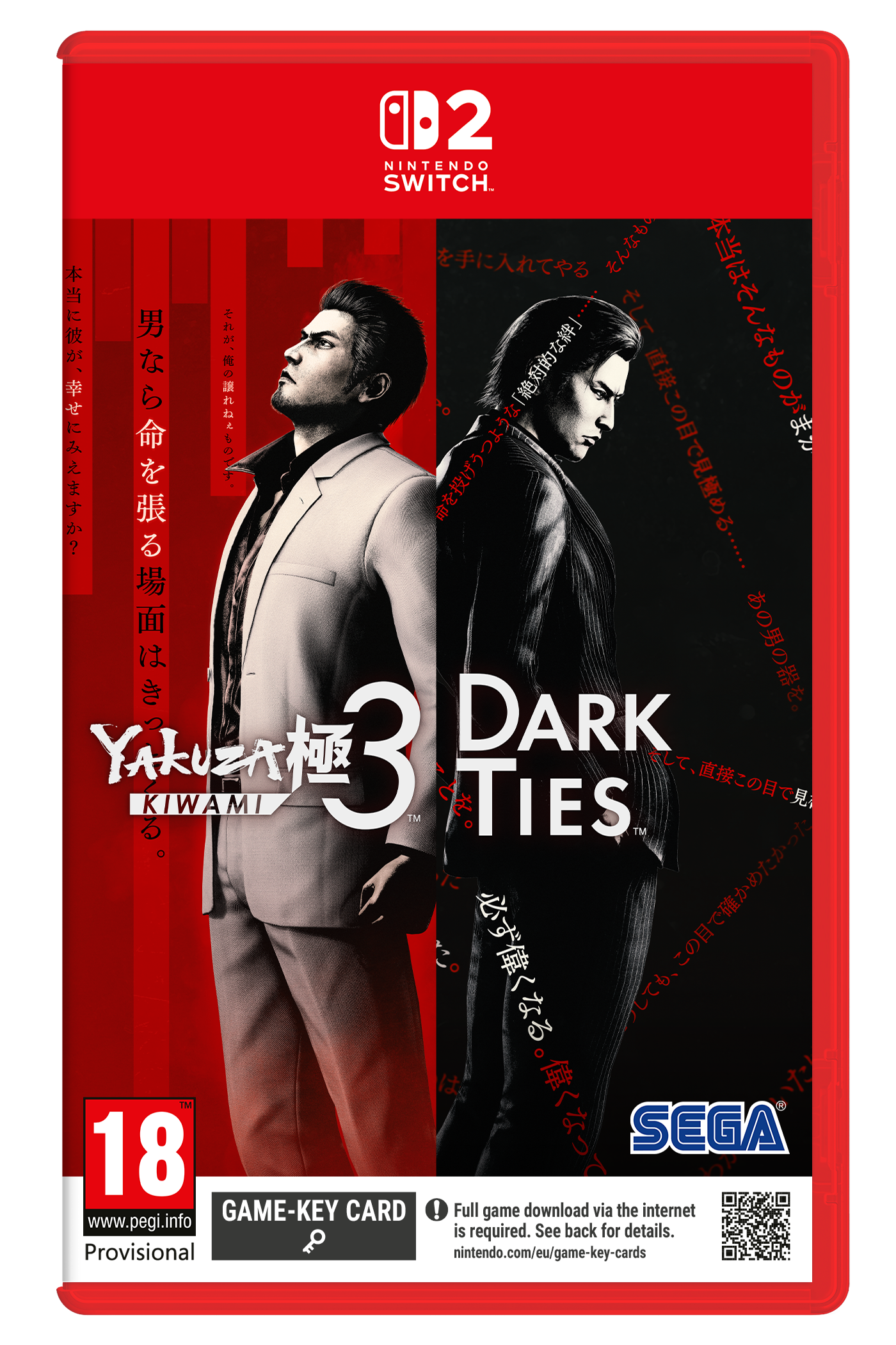 Yakuza Kiwami And Dark Ties Nintendo Switch Spil Geekd